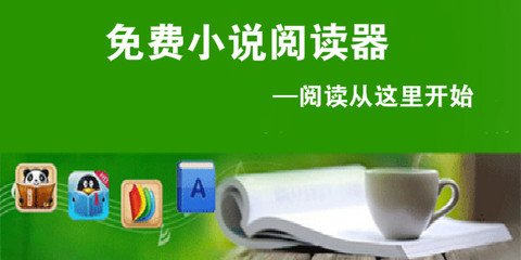 爱游戏平台app